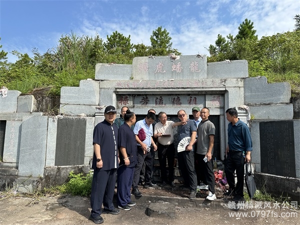 孝感市跟陈荣昌学杨公风水感悟